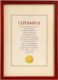  MPA 2129.7 Andorra 5046-A4L